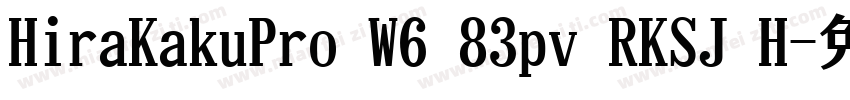 HiraKakuPro W6 83pv RKSJ H字体转换